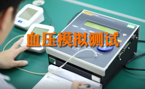 🚀 更准！更稳！更智能——Genial血压监测仪🩺